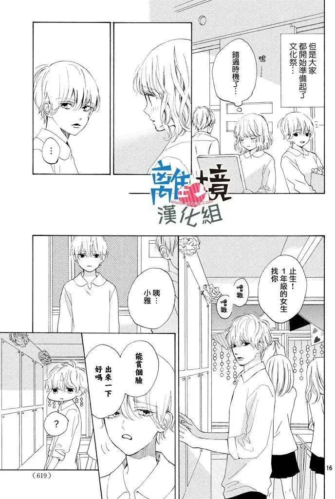 第09回