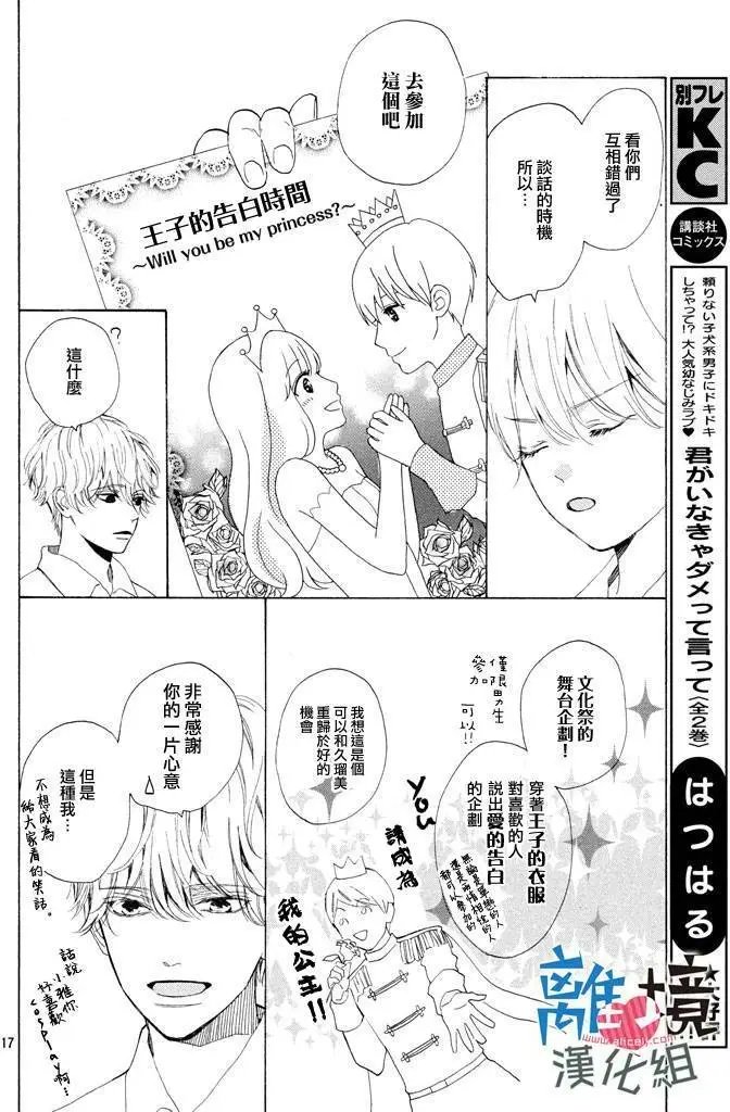 第09回
