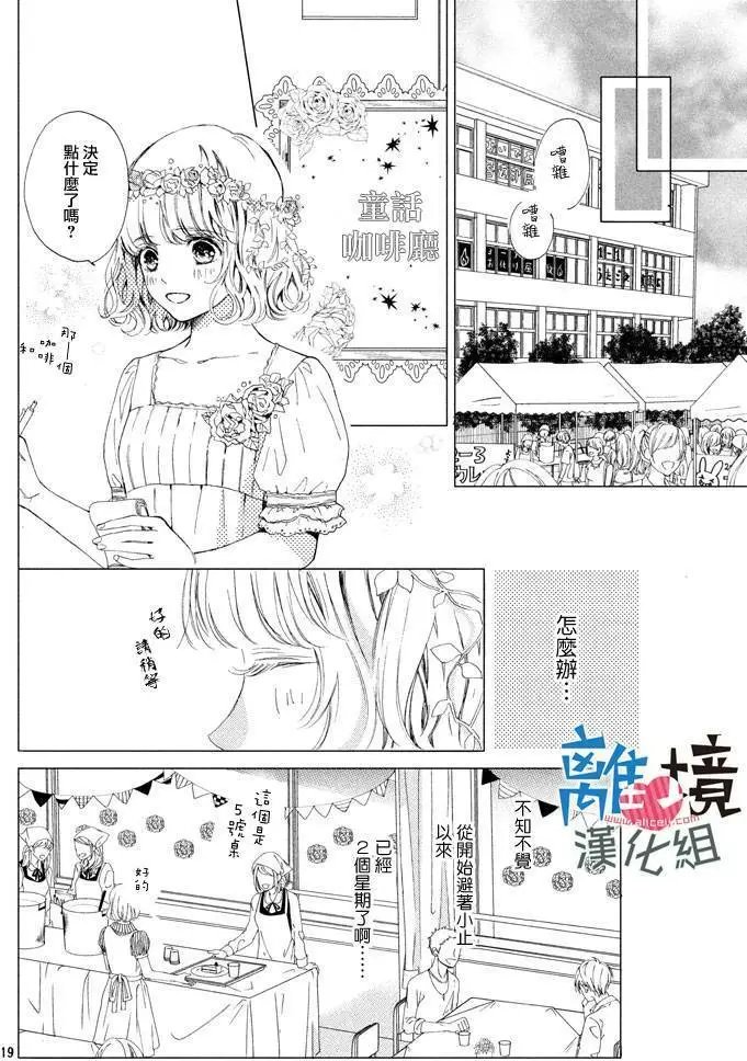 第09回