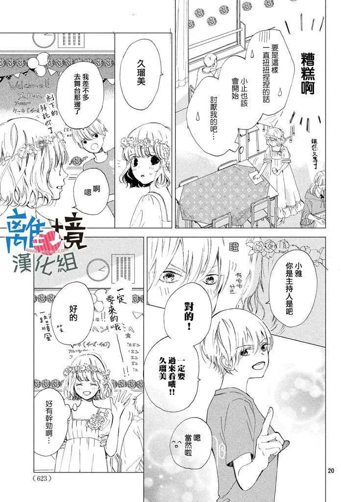 第09回
