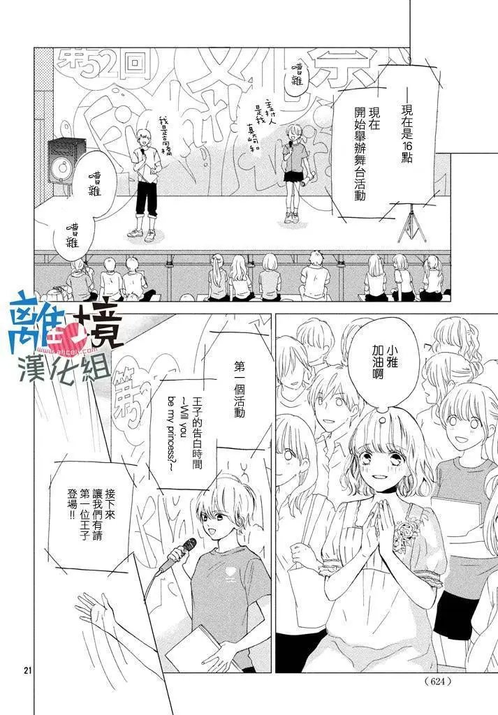 第09回