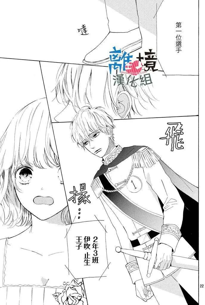第09回