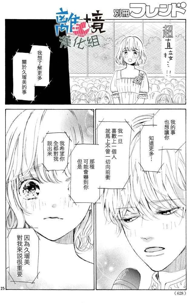第09回