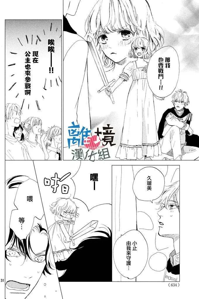 第09回