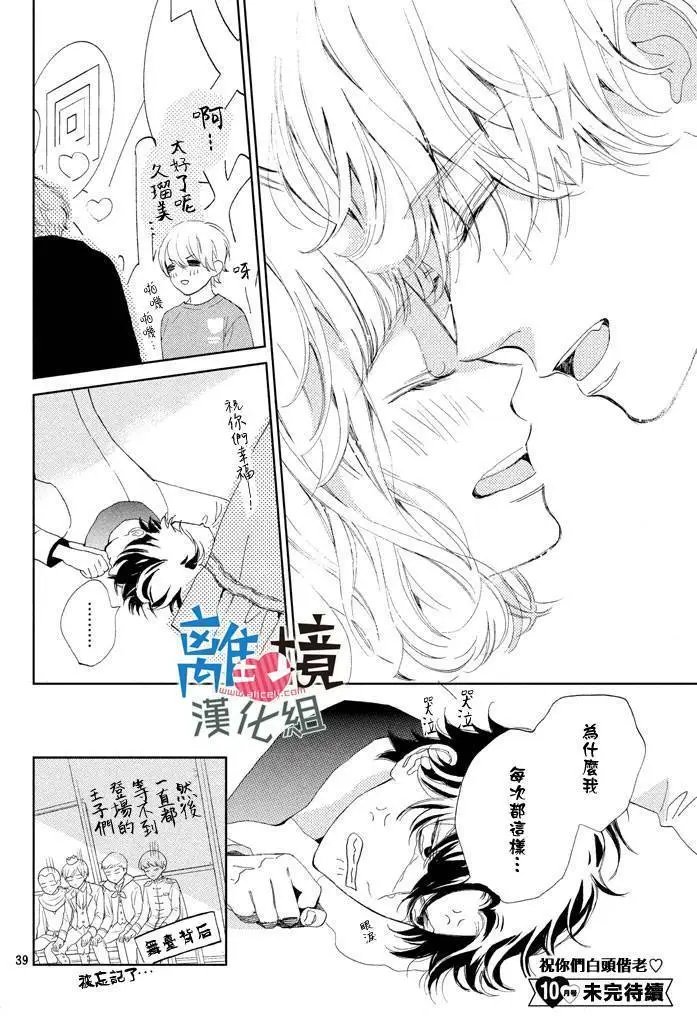 第09回