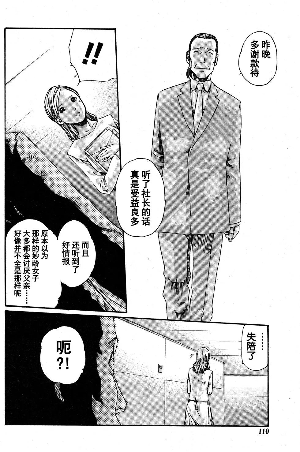 第02卷