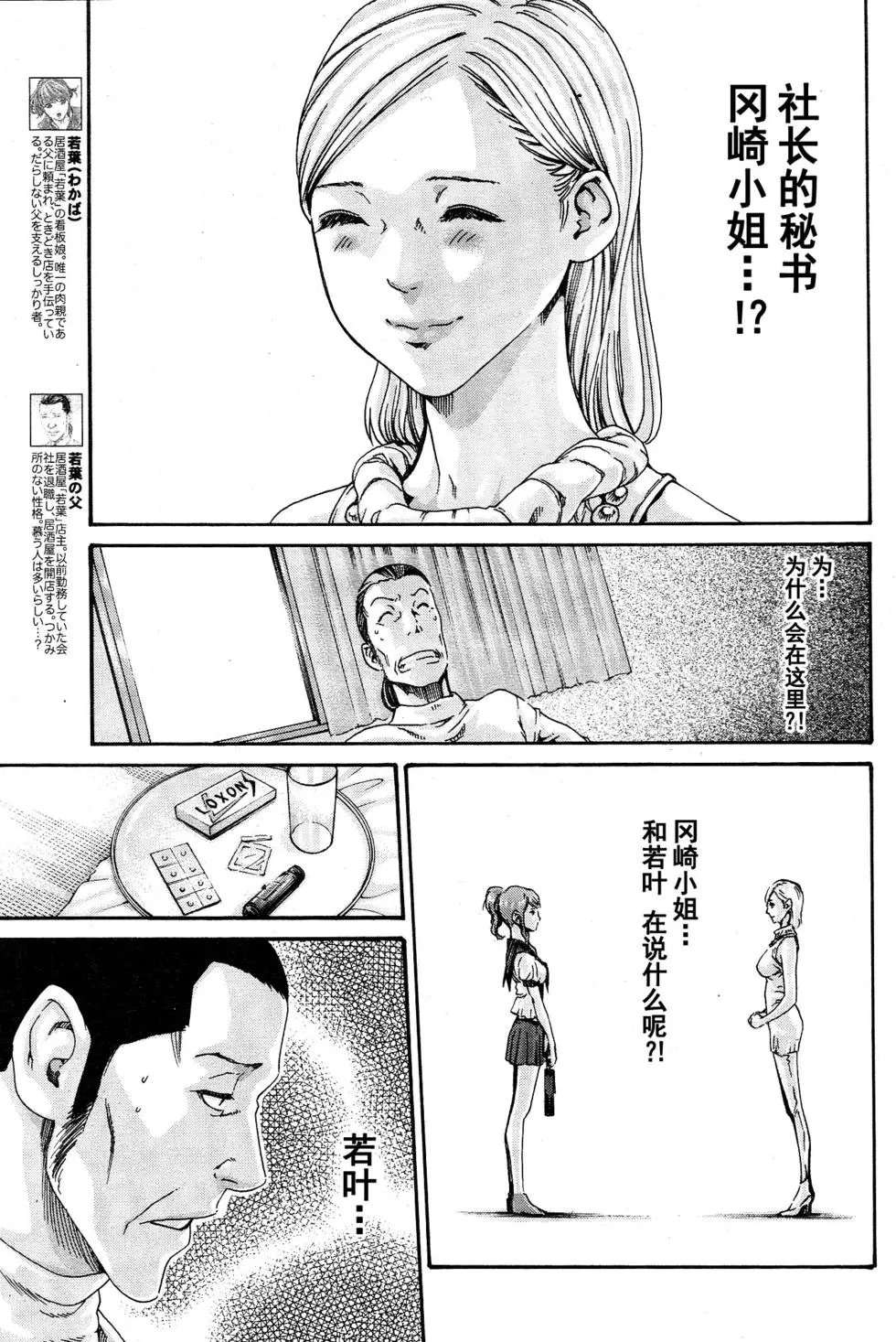 第02卷