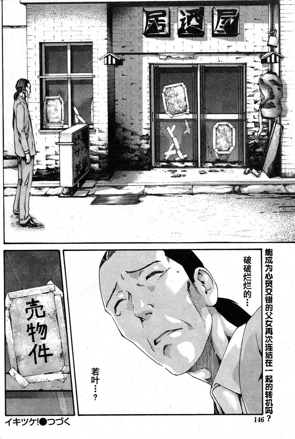 第02卷
