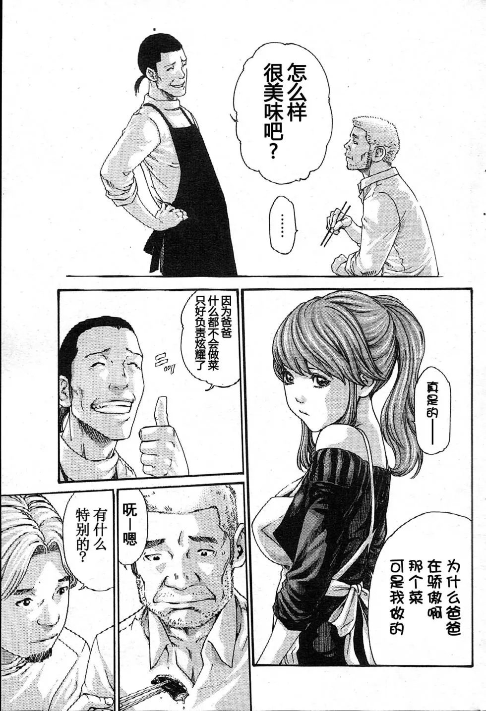 第02卷