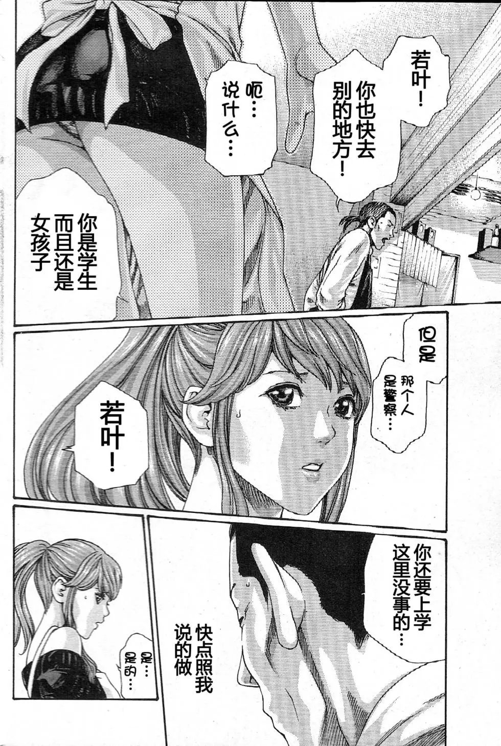 第02卷