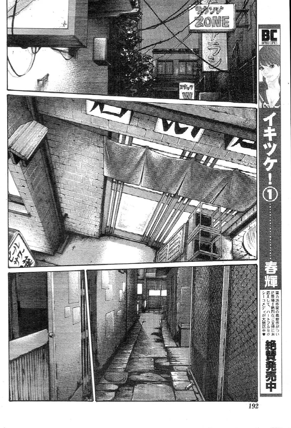 第02卷