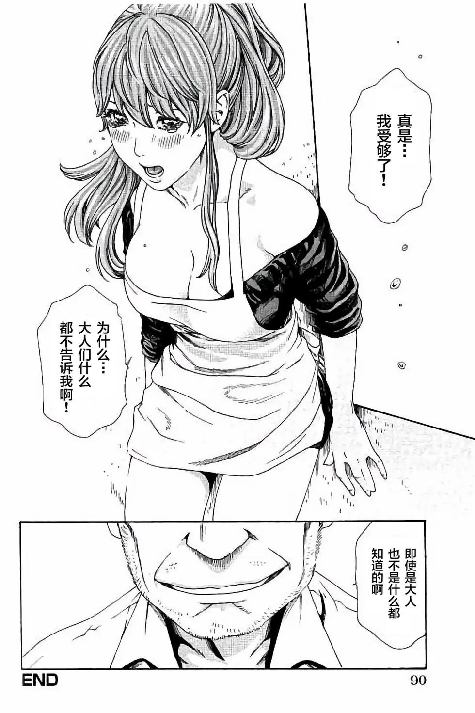 第02卷