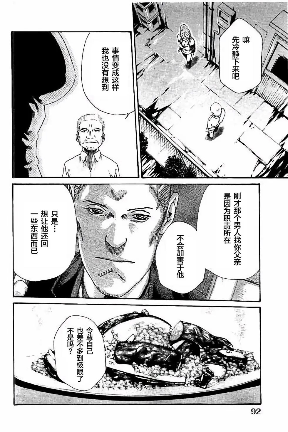 第02卷