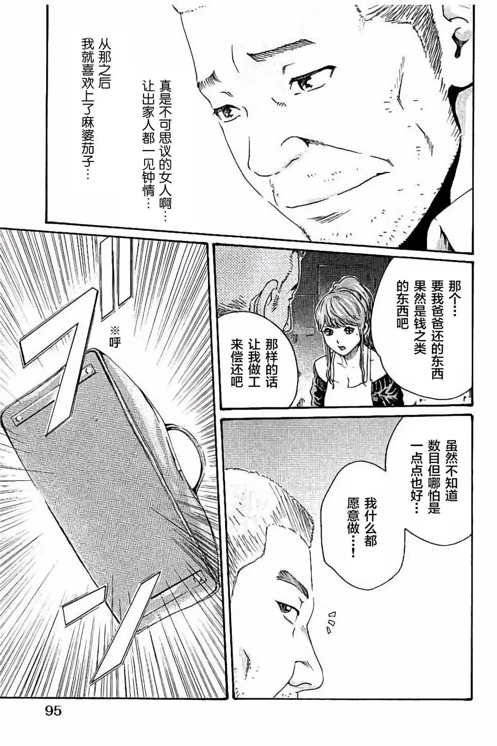 第02卷