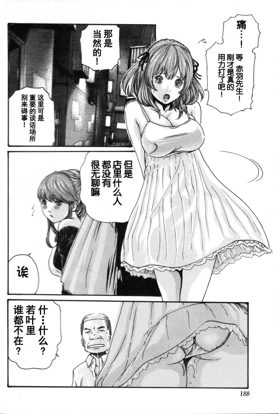 第02卷