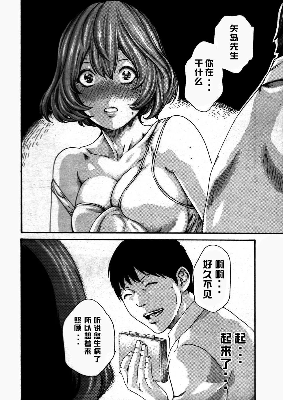 第02卷