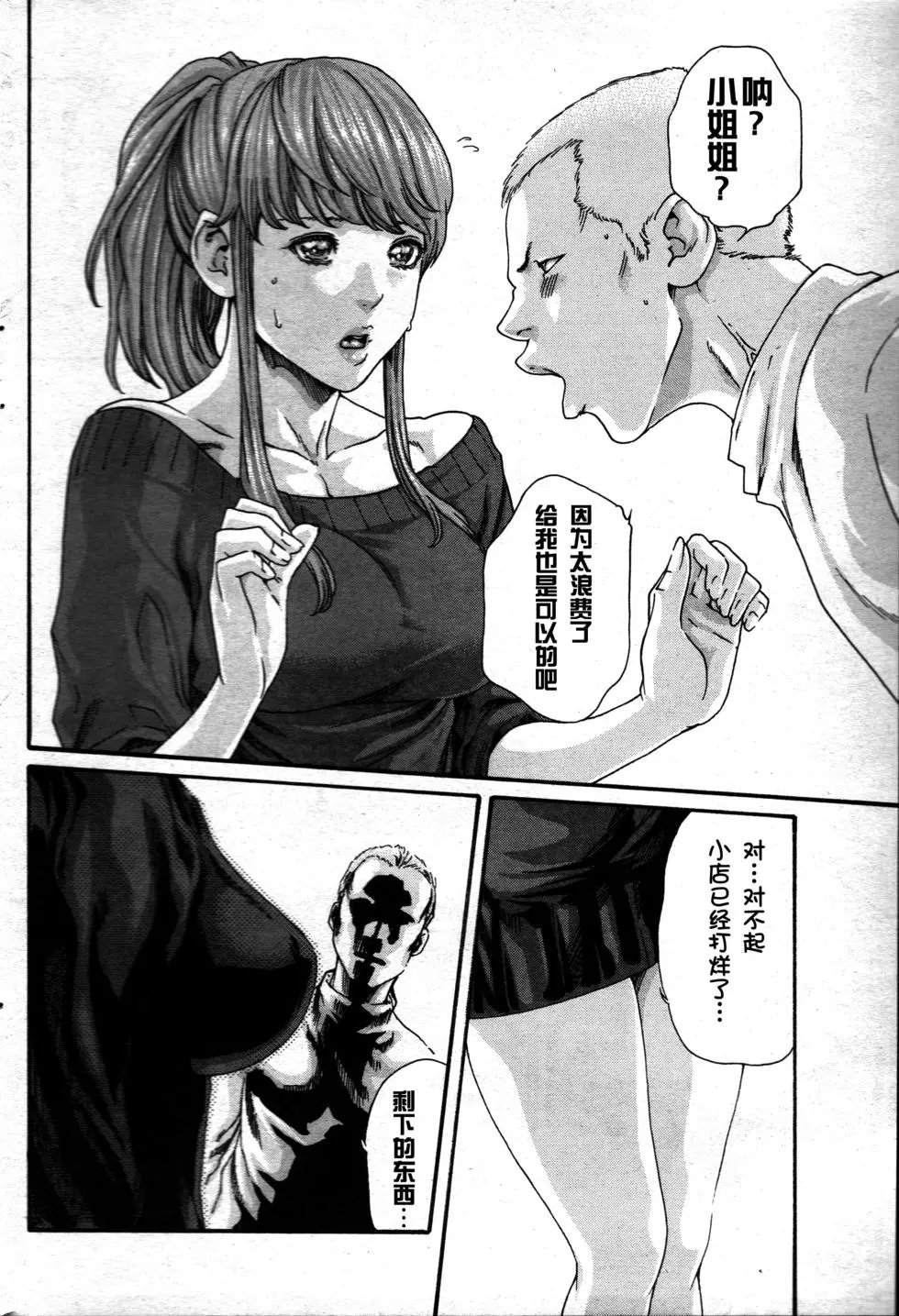 第02卷