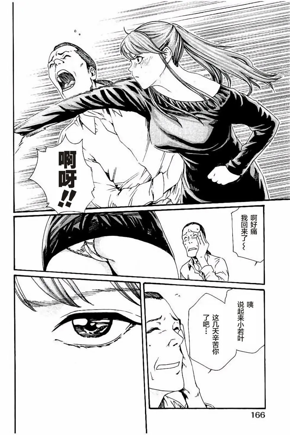 第02卷