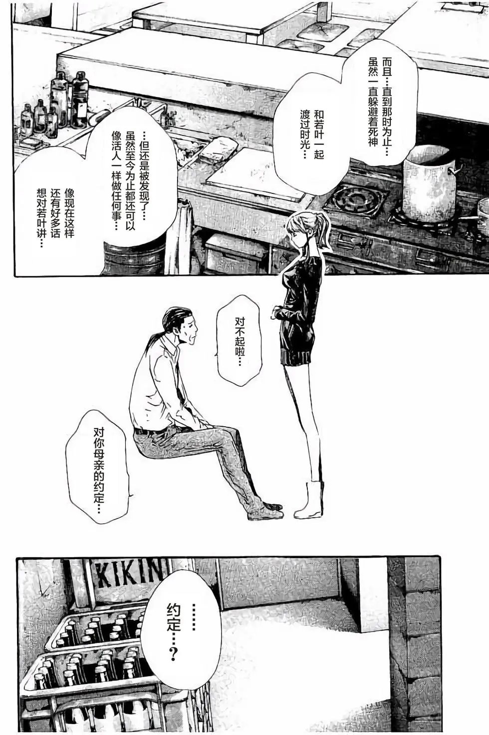 第02卷