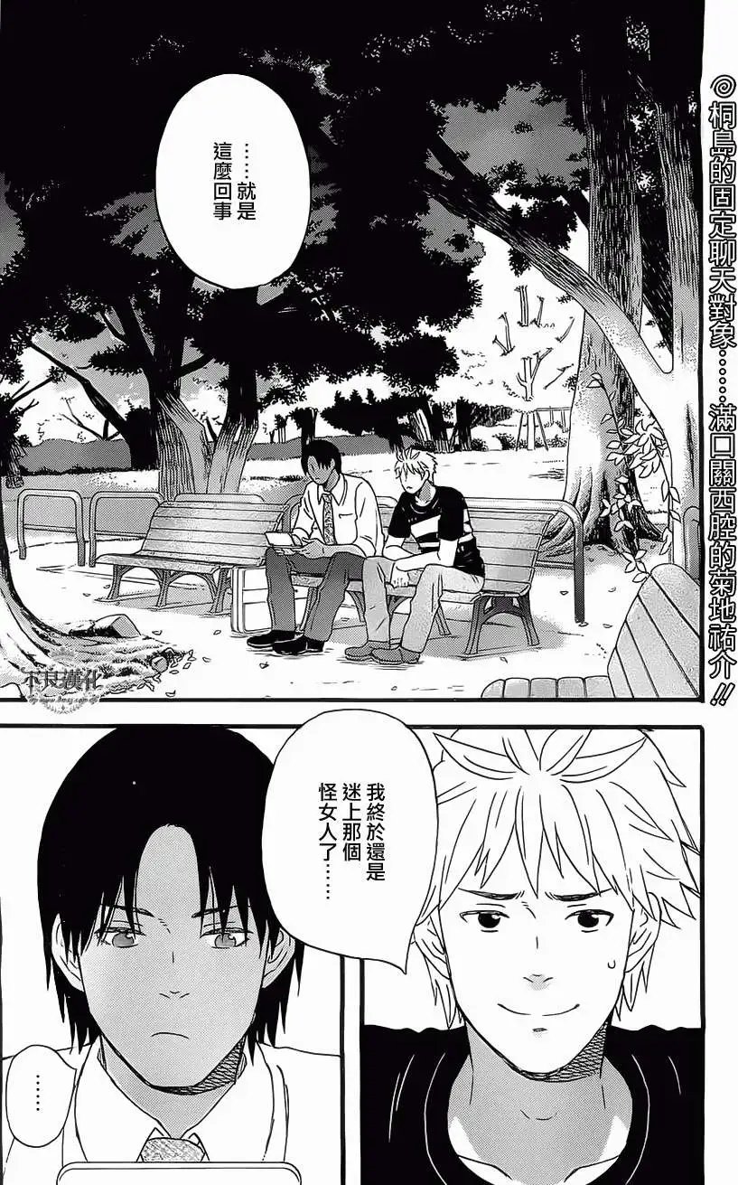 第10回