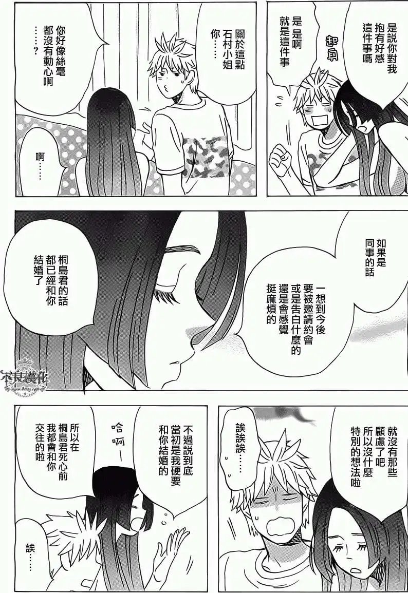 第10回