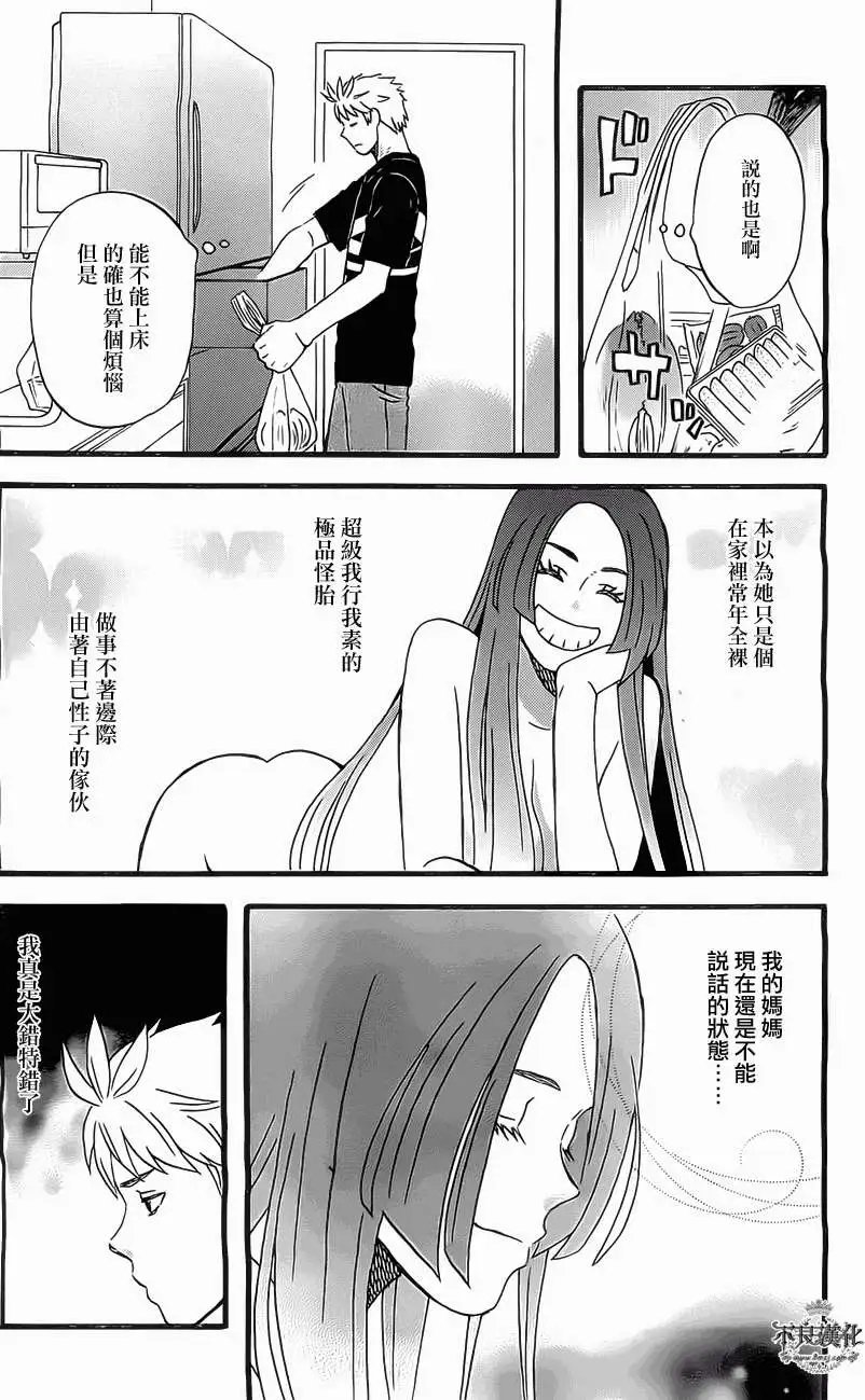 第10回
