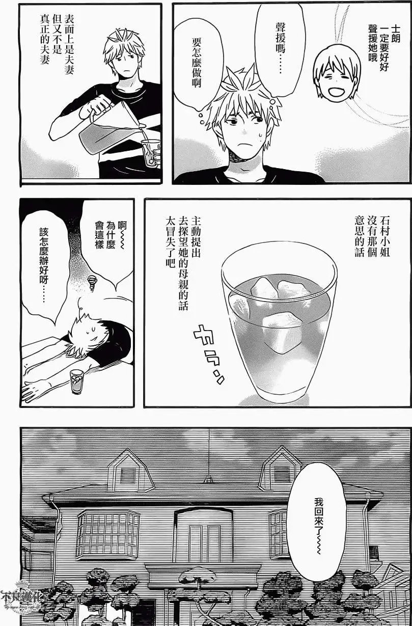 第10回