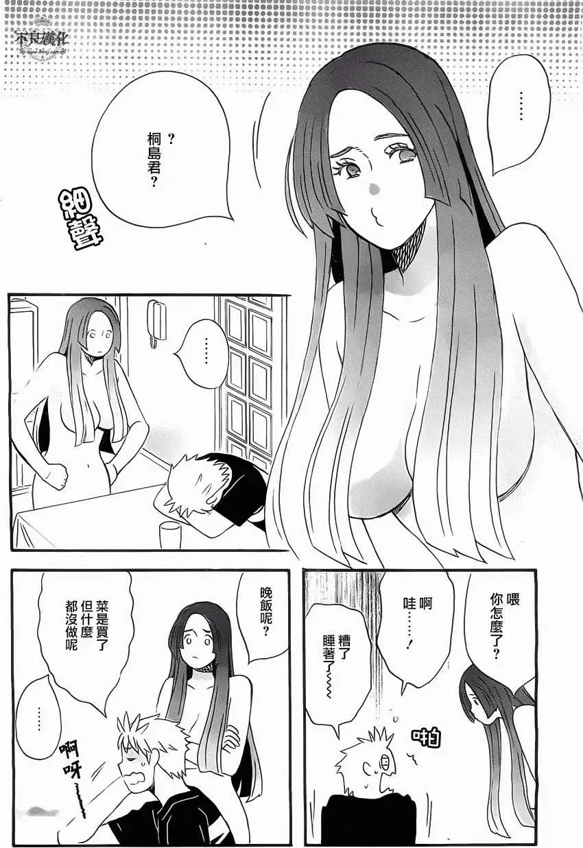 第10回