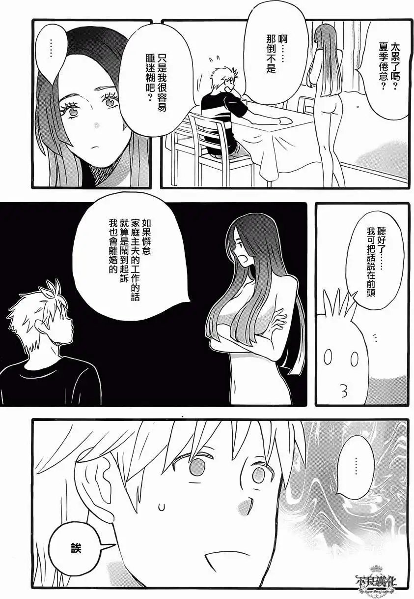 第10回