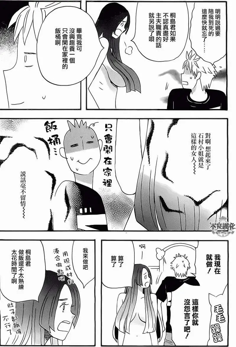 第10回