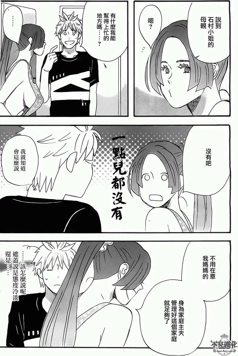 第10回