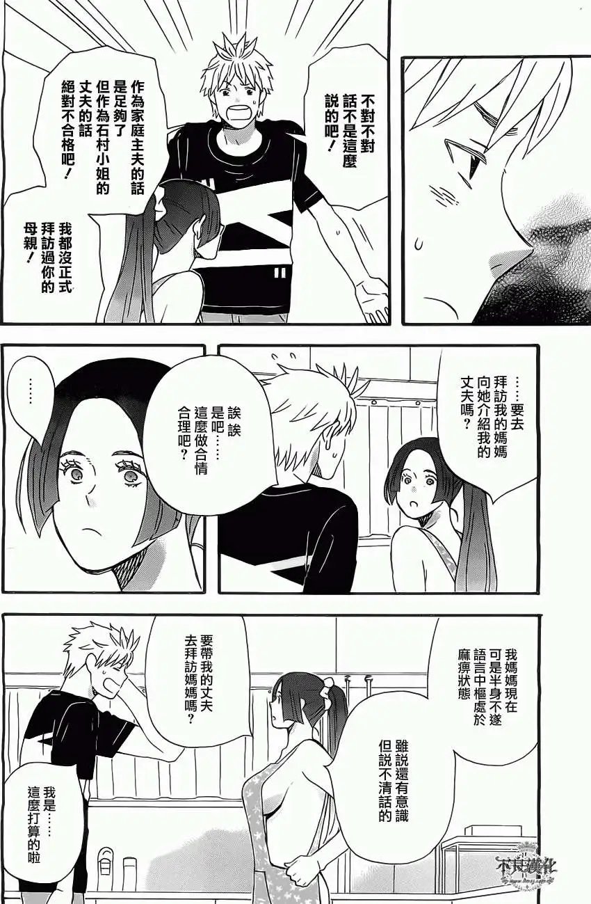第10回