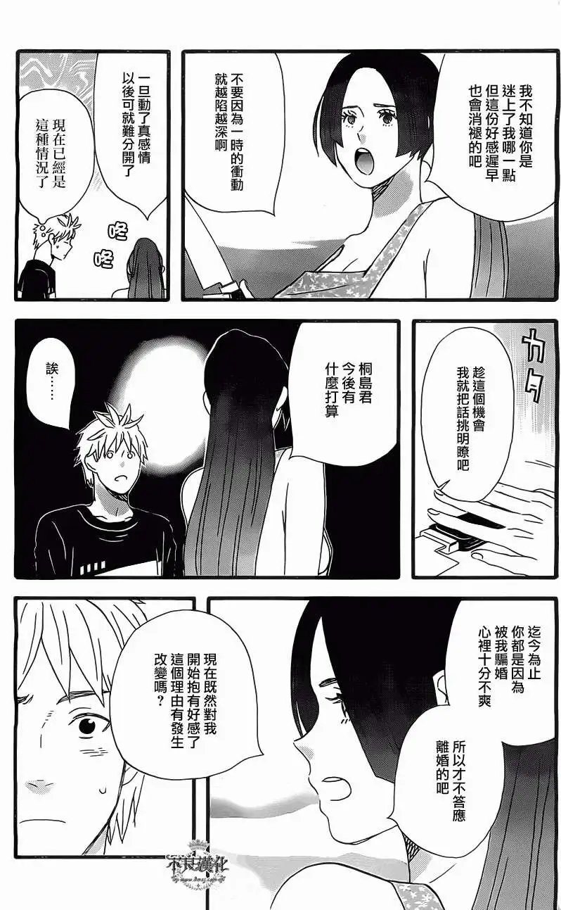 第10回