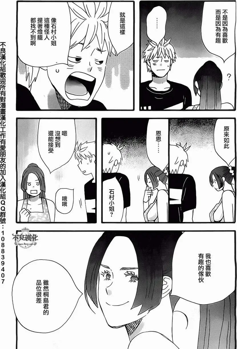 第10回