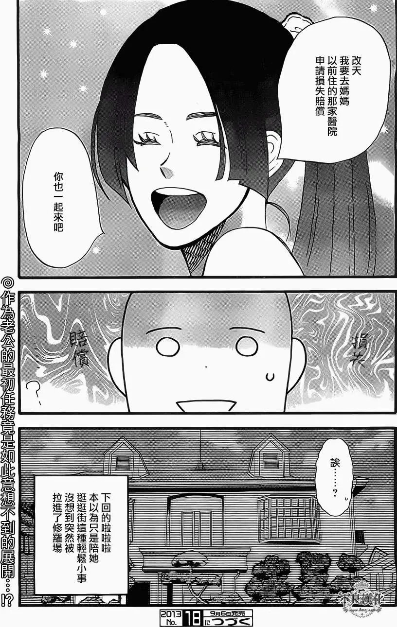 第10回