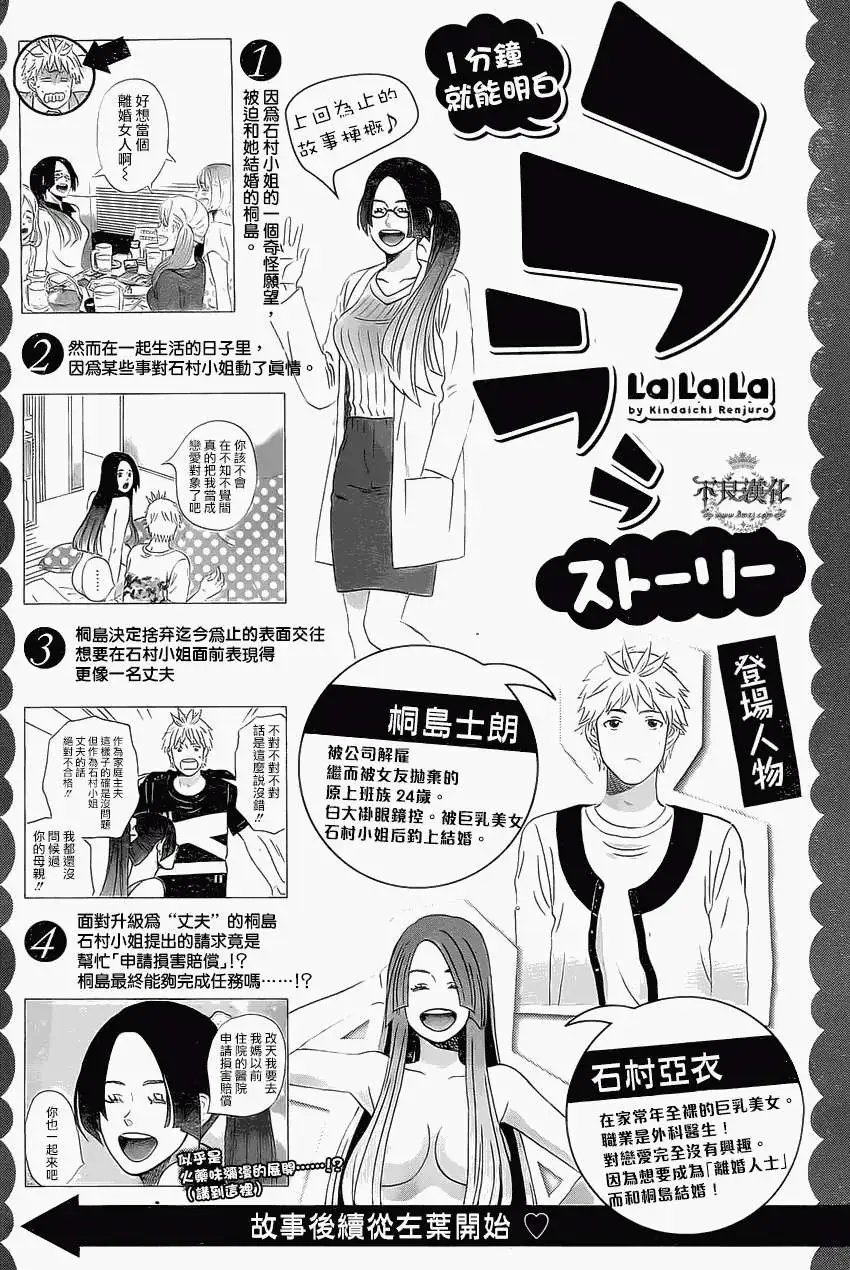 第11回