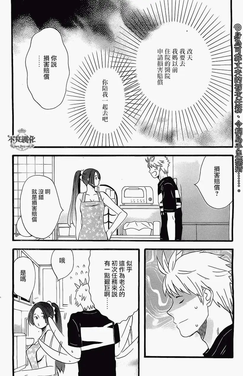 第11回