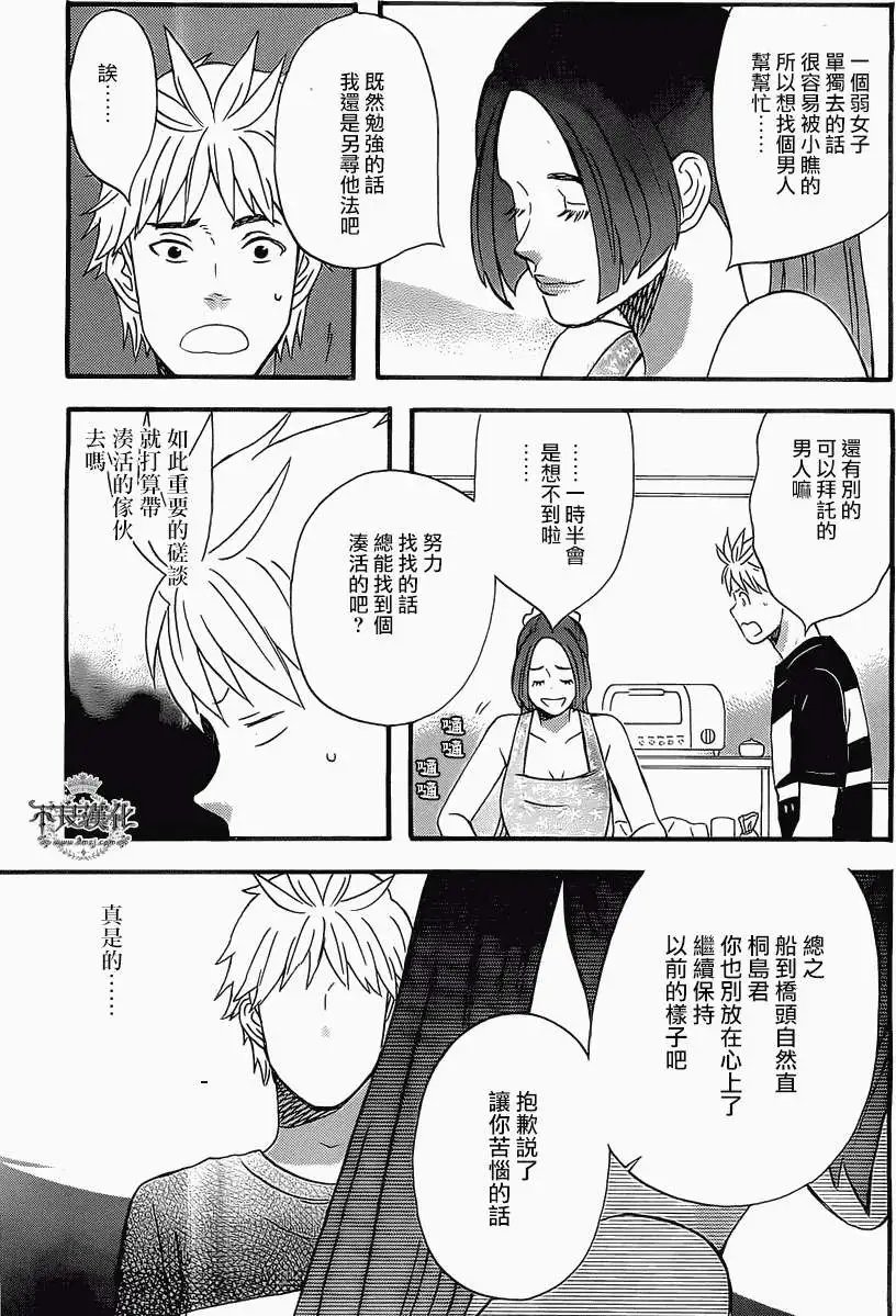 第11回