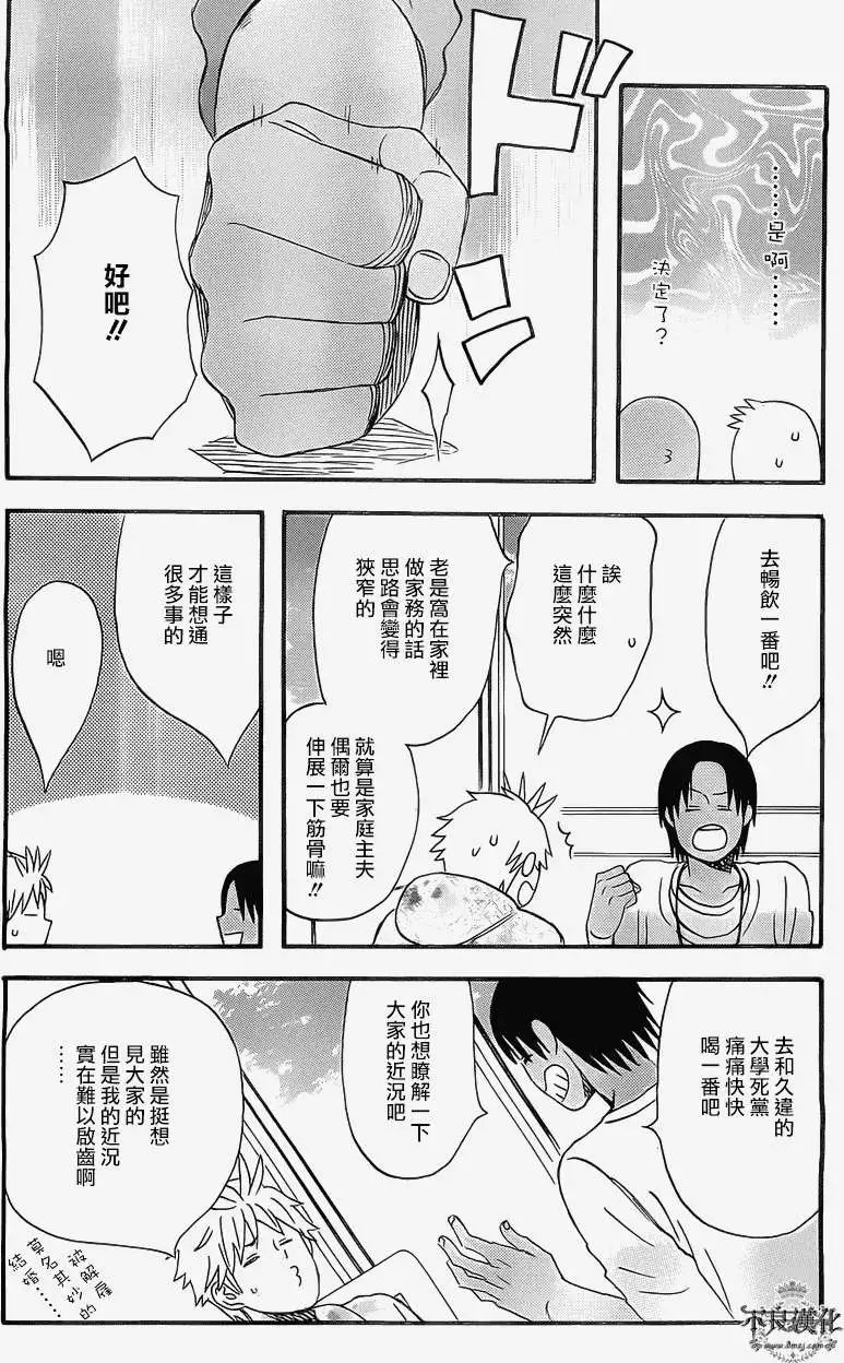第11回