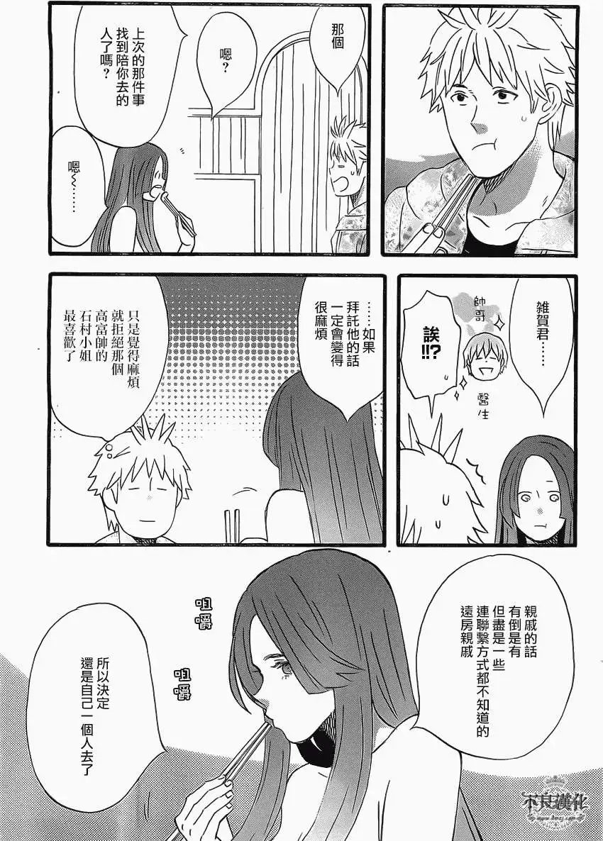 第11回