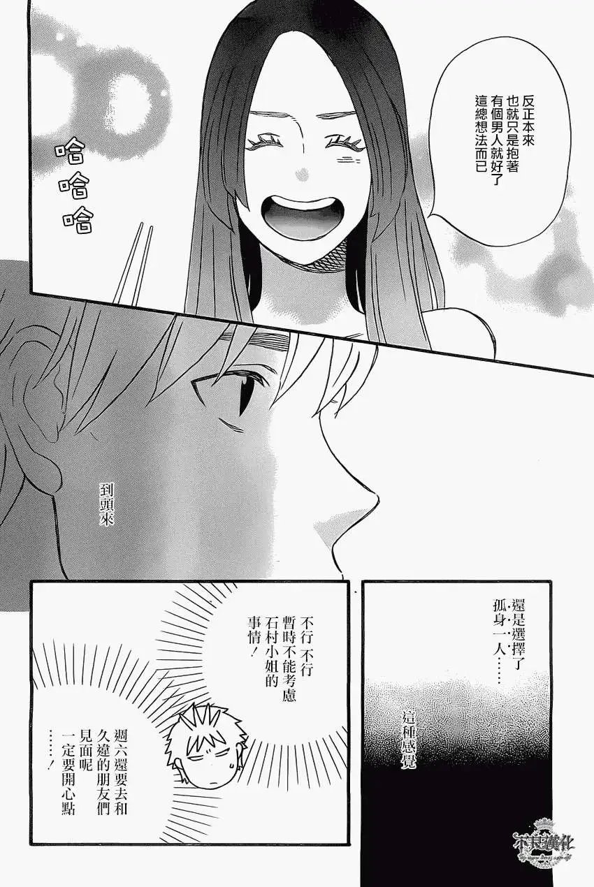 第11回