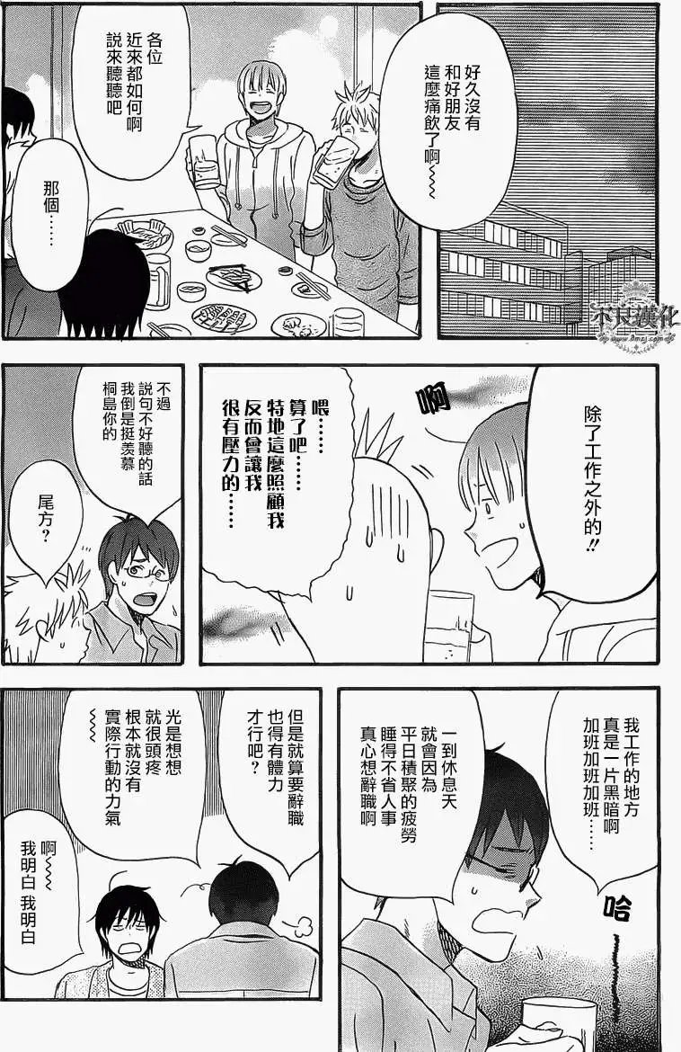 第11回