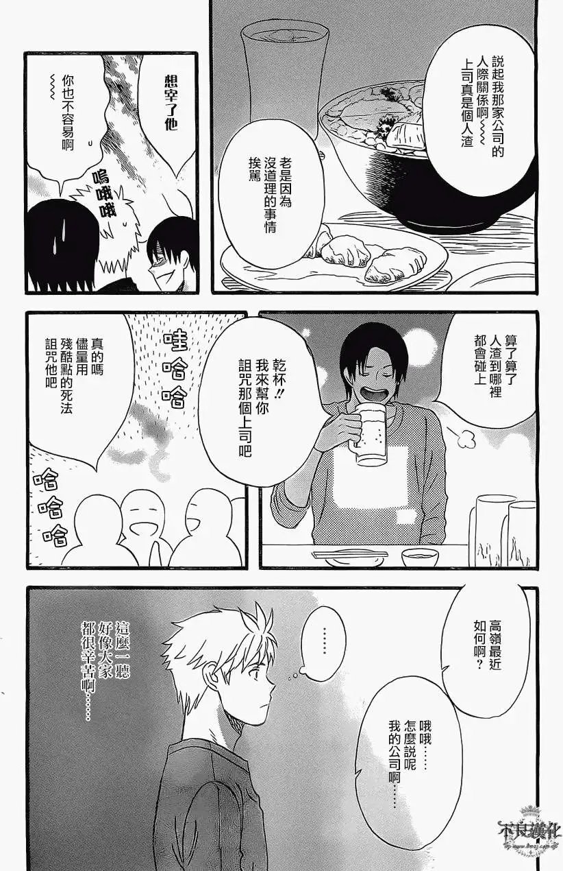 第11回