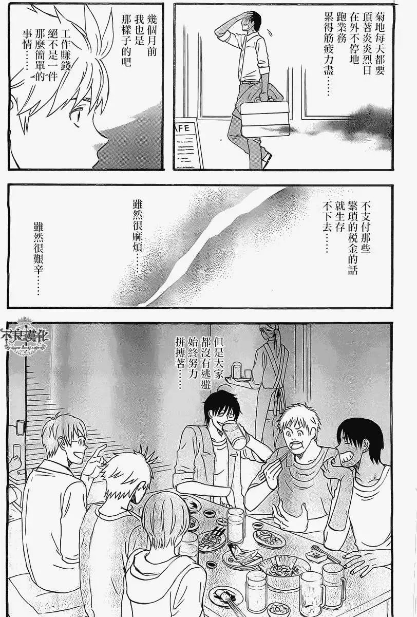 第11回