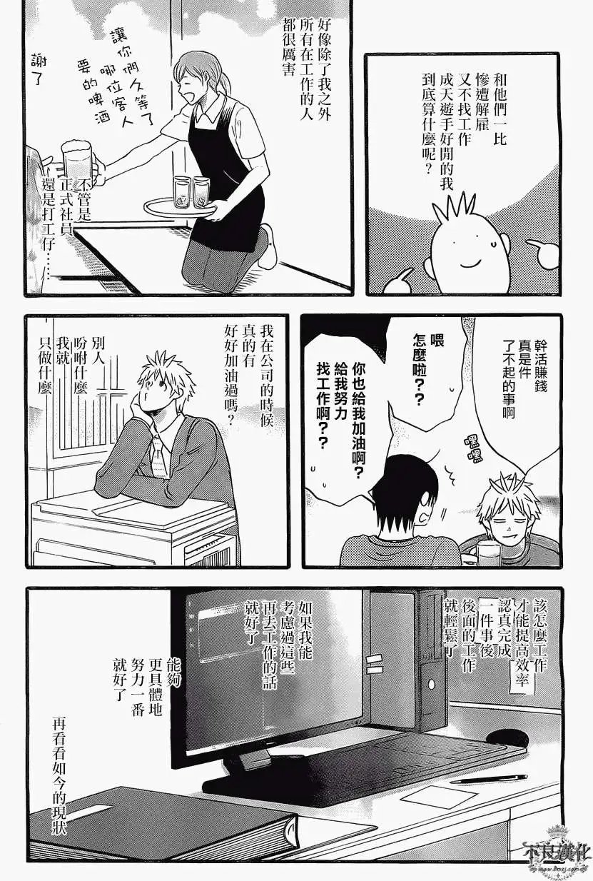 第11回