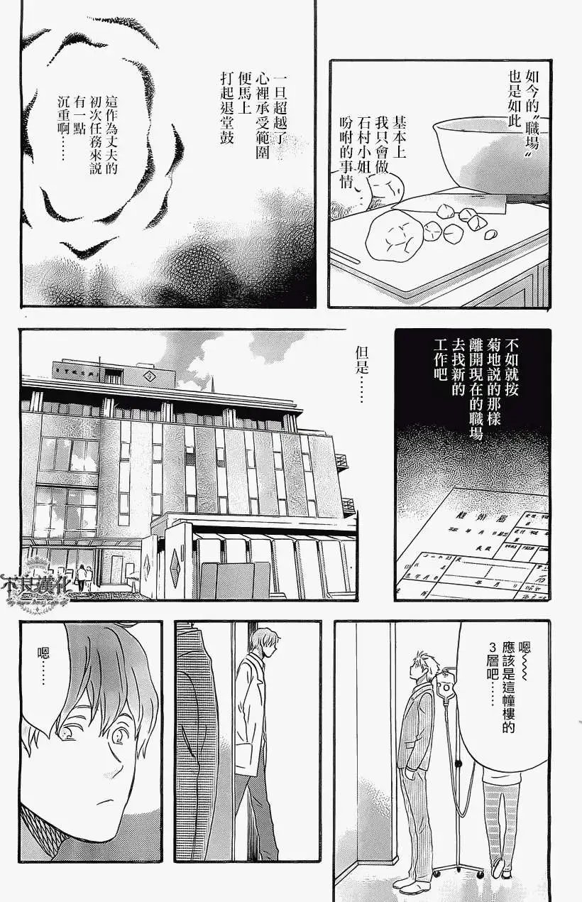第11回