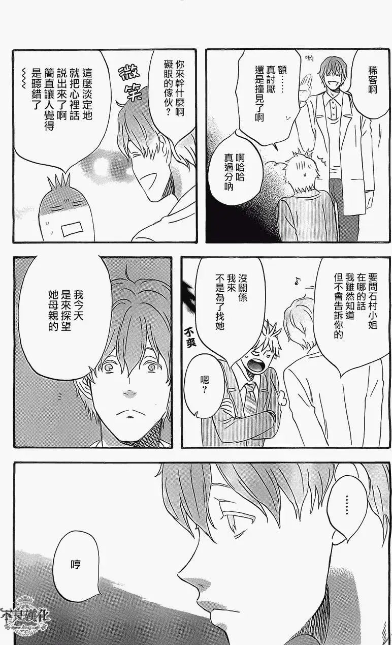第11回