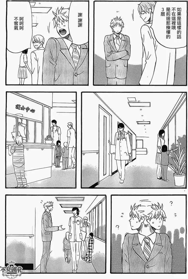 第11回
