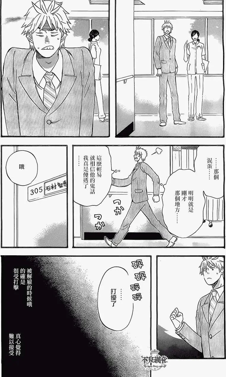 第11回