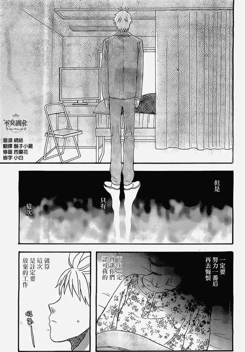 第11回